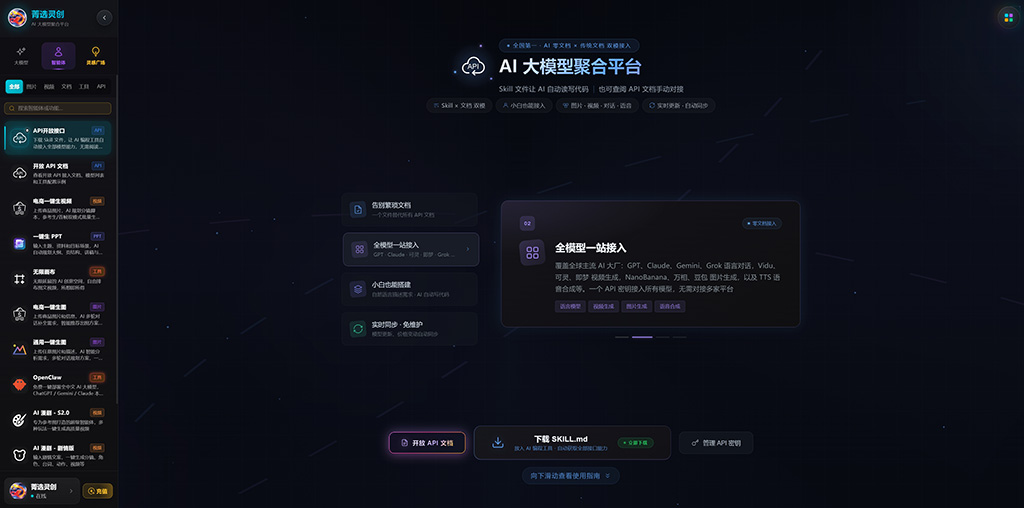 AI动漫视觉